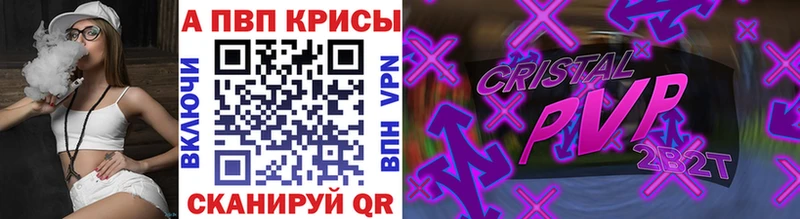 Alfa_PVP Crystall  Купить  Ирбит 