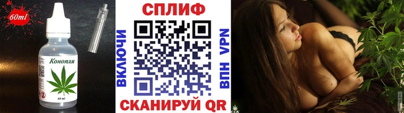 Купить Ирбит Еда ТГК конопля