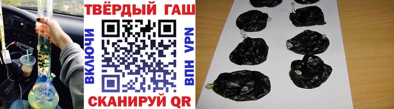Купить где  Ирбит  ГАШИШ хэш 