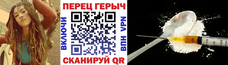 Героин гречка Купить где Ирбит