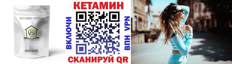 Купить закладки  Ирбит  КЕТАМИН VHQ 