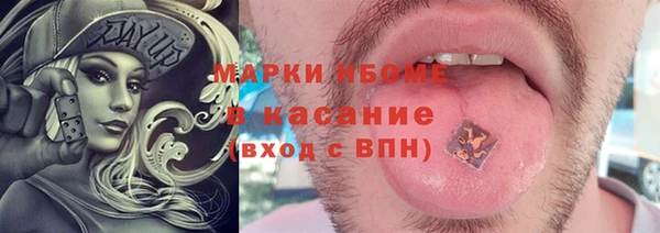 mdma Кулебаки