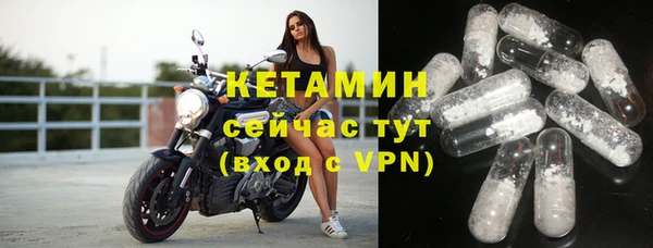 гидра Куйбышев
