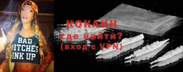 гидра Куйбышев