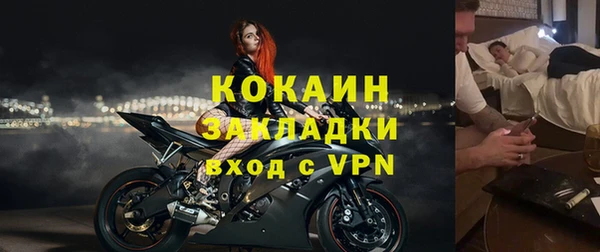 тгк Кукмор