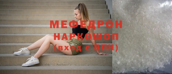гидра Куйбышев