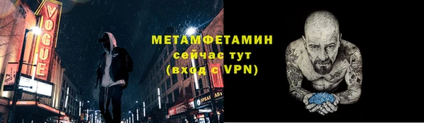 гидра Куйбышев