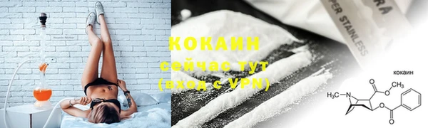 гидра Куйбышев