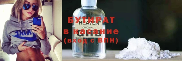 mdma Кулебаки