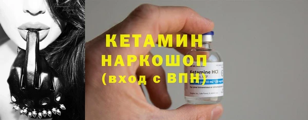 гидра Куйбышев