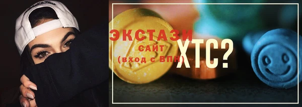 mdma Кулебаки