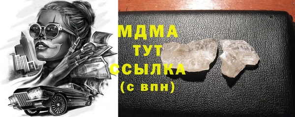 гидра Куйбышев