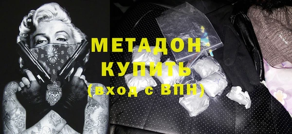гидра Куйбышев