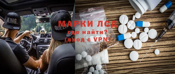 тгк Кукмор