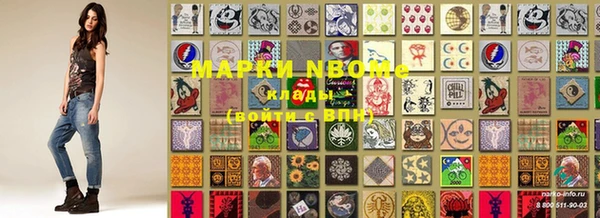 mdma Кулебаки