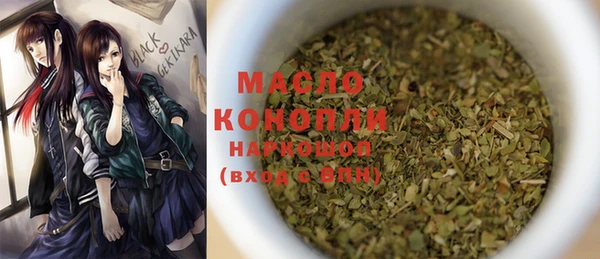 тгк Кукмор
