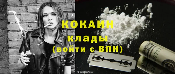 mdma Кулебаки