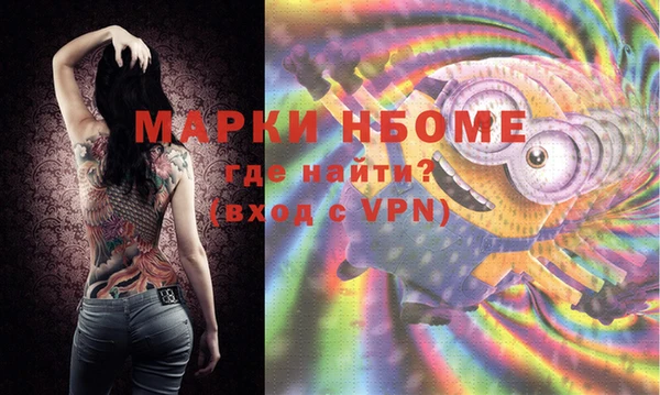 mdma Кулебаки