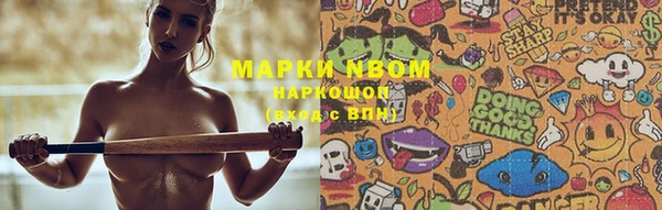 гидра Куйбышев