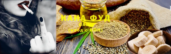 гидра Куйбышев