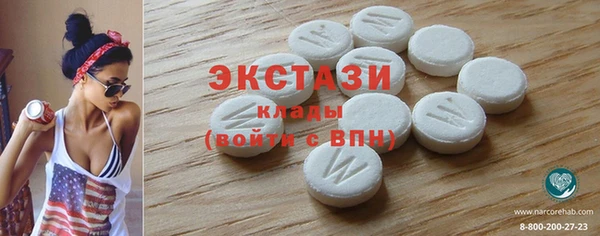 гидра Куйбышев