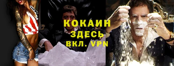 mdma Кулебаки