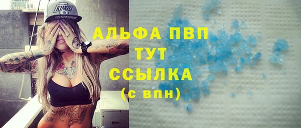 тгк Кукмор