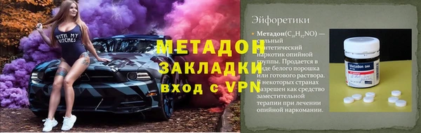 гидра Куйбышев
