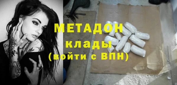 тгк Кукмор