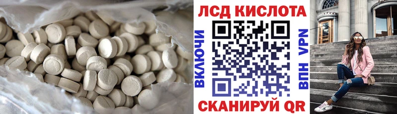 Лсд 25 экстази ecstasy  Купить где  Ирбит 