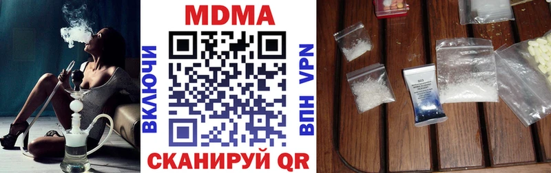 Купить закладки Ирбит MDMA Molly