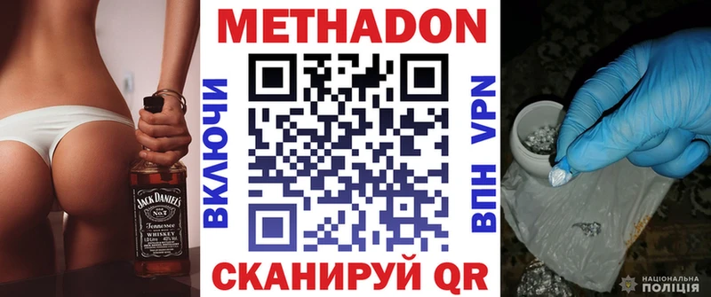 Купить закладки  Ирбит  Метадон кристалл 