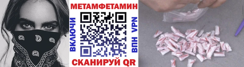Купить где  Ирбит  Первитин Декстрометамфетамин 99.9% 