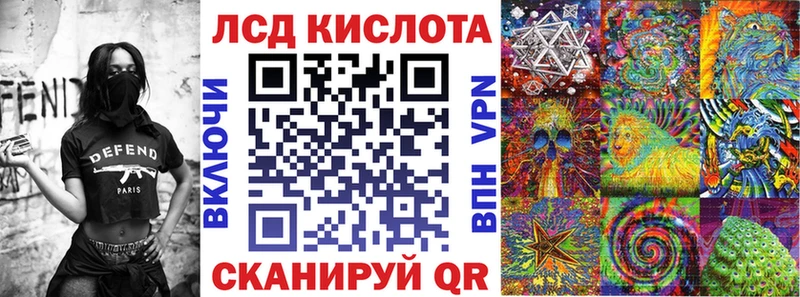 Наркотические марки 1,8мг  Купить закладки  Ирбит 
