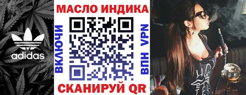 Купить где  Ирбит  ТГК гашишное масло 