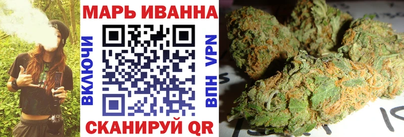 Купить где  Ирбит  Бошки марихуана THC 21% 